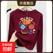 歐貨純棉正肩長(cháng)袖t恤女春秋季寬松鹽系多巴胺百搭上衣ins潮牌GZXY 酒紅色-南瓜印花 XL