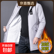風(fēng)衣男中長(cháng)款秋冬外套韓版潮牌加厚外套寬松百搭潮流男士加絨大衣 【加絨】8029-灰色 2XL
