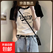 純棉短款撞色短袖t恤女夏季2025新款內搭體恤辣妹外穿插肩上衣038 0226純白拼黑 L 建議100-115斤