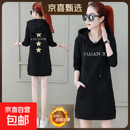 春秋冬時(shí)尚大碼寬松顯瘦中長(cháng)款衛衣女休閑加絨加厚連帽套頭連衣裙 黑色加絨款 5XL 【建議170-200斤】