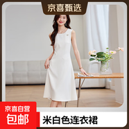 橘色短袖西裝外套女夏季新款通勤收腰內搭連衣裙氣質(zhì)職業(yè)西服套裝 單件米白色連衣裙 4XL