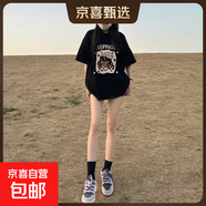 美式復古短袖t恤女2025新款夏季純棉可愛(ài)設計感小眾寬松學(xué)生上衣 黑色 L