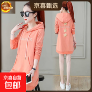 春秋冬時(shí)尚大碼寬松顯瘦中長(cháng)款衛衣女休閑加絨加厚連帽套頭連衣裙 桔色加絨款 XL 【建議106-120斤