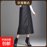 冬季保暖半身棉裙長(cháng)裙高腰秋冬擋風(fēng)加厚一片棉裙中長(cháng)款裙子冬裙女 黑色 菱格紋【半長(cháng)裙】 M 建議90-100斤