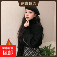 高領(lǐng)加絨毛衣女2025秋冬新款加厚慵懶風(fēng)針織燈籠袖寬松內搭打底衫 0051【黑色】加絨#減齡百搭泡泡袖毛衣 S (推薦【80-95斤】)