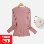 【之禾制造商】秋冬新款羊毛半高領(lǐng)保暖長(cháng)袖T恤女通勤百搭打底衫 皮粉 M 90-110斤