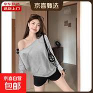 秋冬裝明星同款黑色斜角肩長(cháng)袖T恤女打底衫一字露肩慵懶感上衣TZF 灰色【長(cháng)袖】 L 【125-135斤】