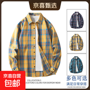 春季新款格子襯衫男士日系潮流寬松休閑外搭翻領(lǐng)長(cháng)袖百搭外套襯衣 1XM21-CS2375黃色 L
