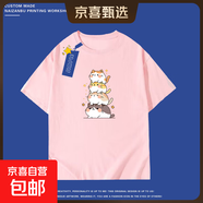 100%純棉短袖t恤男2025夏季寬松半袖學(xué)生情侶裝可愛(ài)貓咪印花體恤 粉色-四只小貓 XL