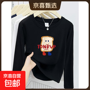 深藍色長(cháng)袖t恤女春秋2025新款chic港味純棉慵懶松弛寬松上衣GZXY 黑色-卡通面包 L