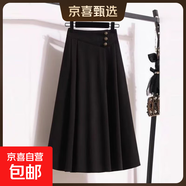 2025年秋冬新款洋氣毛呢半身裙中長(cháng)款高腰顯瘦遮胯大擺裙百褶裙女 6985黑色【毛呢百褶裙】 M (推薦95-105斤)