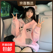 日系軟妹西裝領(lǐng)連帽衛衣女2025秋冬季款寬松粉色外套 粉色冬季加絨（雙層面料400克） XL 建議125-140斤