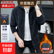 【內里加絨】男士開(kāi)衫外套秋冬款潮牌連帽針織衫上衣服青年毛線(xiàn)衣 深灰色 【一件裝】 L 【建議125-140斤】