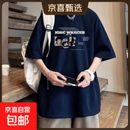 220克純棉復古潮牌男女情侶款夏美式印花寬松短袖上衣服t恤B701YL 1014藏青色【三圖動(dòng)漫】 2XL