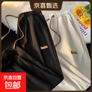 冰絲休閑褲男夏季薄款高級感百搭闊腿褲子韓版潮流寬松運動(dòng)直筒褲 黑+杏【百褶褲二件裝-直筒】 L 建議100-115斤