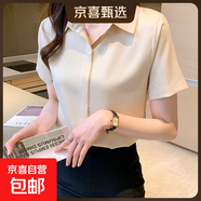 高級短袖襯衫女夏季氣質(zhì)職業(yè)正裝白襯衣工作服設機感小眾雪紡上衣 9902杏色暗扣【雪紡面料】 XL 推薦【121-130斤】