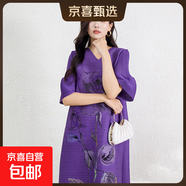 高級感復古印花連衣裙女春夏款氣質(zhì)喇叭袖大碼顯瘦褶皺A字裙 紫色 均碼