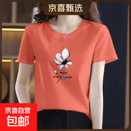 純棉短袖t恤女裝夏季新款韓版百搭圓領(lǐng)打底衫時(shí)尚洋氣印花上衣601 磚紅茶花 4XL 【建議145-160斤】
