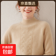 秋冬新款半高領(lǐng)麻花山羊絨衫女毛衣加厚打底針織衫寬松內搭上衣 青絨色 常規 M