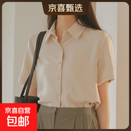 爆款夏季短袖襯衫女設計感小眾寬松日系百搭垂感氣質(zhì)短袖襯衫上衣 7108杏色【高品質(zhì)緞面】 L 推薦【110-120斤】