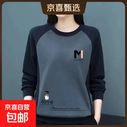 100%純棉清倉撿漏中老年圓領(lǐng)衛衣女春秋季新款印花拼接長(cháng)袖打底衫 灰色M字母【純棉】 2XL 建議125-140斤