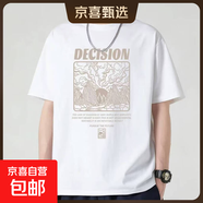 男士短袖t恤夏季新款潮流潮牌純棉半袖男裝寬松大碼體恤衣T12純棉 白色 T-1207dicision XL
