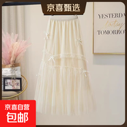 大碼半身裙女2025夏季胖妹妹高腰顯瘦蛋糕網(wǎng)紗裙遮肉長(cháng) 1309杏色 L 推薦【110-120斤】