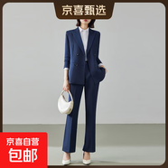 秋季西裝套裝2025新款高級感雙排扣女生面試正裝職業(yè)女式西服外套 藏青色外套+JH805#白襯衫+微喇叭褲 3XL (建議128-138斤左右)