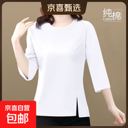 【送媽媽禮物】純棉中袖t恤女新款夏季媽媽寬松大碼設計感開(kāi)叉 白色 2XL 【建議125-135斤】