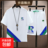 夏季新款青少年圓領(lǐng)短袖t恤套裝男孩薄款初高中學(xué)生帥氣潮流短褲 白色套裝 XL