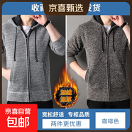 【保暖親膚】秋冬季針織衫男士開(kāi)衫外套加絨加厚百搭時(shí)尚連帽上衣 咖啡+淺灰 【兩件裝】 M 【建議110-125斤】