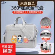 筆記本電腦包加絨氣囊單肩男女士手提包適用小米惠普神舟蘋(píng)果華為 3只口袋貓-灰色新款氣囊單肩手提 15.6英寸