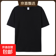 重磅純棉短袖T恤寬松打底衫純色簡(jiǎn)約日系半袖上衣純色大碼寬松純T T01-黑色 5XL