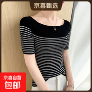 100%精紡羊毛衫女一字領(lǐng)條紋修身毛衣秋冬半袖針織打底衫短袖上衣 黑白條紋 薄款 XL