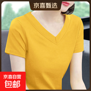 V領(lǐng)t恤女士2025夏裝新款短袖純棉中年大碼打底衫修身顯瘦百搭上衣 黃色 L 【建議95-110斤】