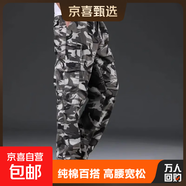 工裝褲男耐磨運動(dòng)褲男士褲直筒寬松大碼春秋季純棉多口袋休閑褲 灰迷彩【春秋款】 XL 【建議150-170斤左右】