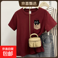 【100%純棉】正肩短袖t恤女裝新款夏季ins時(shí)尚百搭洋氣減齡上衣潮 酒紅色-左胸口袋黑貓 L （建議105-115斤）