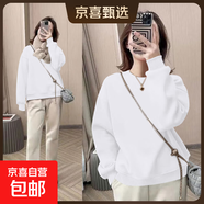小個(gè)子圓領(lǐng)衛衣女上衣春秋新款正肩休閑寬松顯瘦秋冬長(cháng)袖套頭外套 白色 M碼