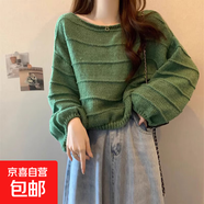 韓版慵懶風(fēng)套頭上衣服潮2025新款時(shí)尚寬松毛衣春秋季泡泡袖針織衫 4579綠色 S  【建議80斤-95斤】