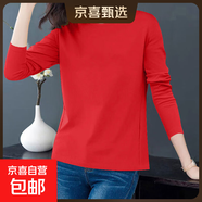 【親膚純棉】春秋女裝純棉長(cháng)袖t恤新款韓版百搭打底衫大碼外穿 大紅 3XL碼【建議135-150斤】