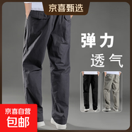 【純棉修身】休閑褲男直筒褲純色運動(dòng)褲男士寬松中年爸爸工裝褲 深灰色【常規款】 XL 適合140-160斤體重