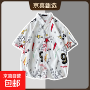 海南三亞海島風(fēng)度假短袖花襯衫五分袖男女款夏季寬松復古沙灘襯衣 1167白色 L