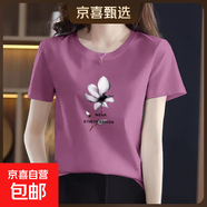 純棉短袖t恤女裝夏季新款韓版百搭圓領(lǐng)打底衫時(shí)尚洋氣印花上衣601 紫紅茶花 XL 【建議115-125斤】