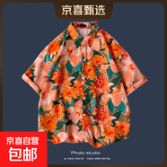 夏季新款韓版ins港風(fēng)復古碎花薄款情侶襯衣上衣寬松短袖襯衫男潮 桔紅色 1168桔色 2XL