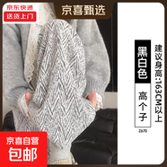 小香風(fēng)闊腿褲女士秋冬季2025新款垂感小個(gè)子寬松慵懶休閑針織褲子 黑白色【高個(gè)子】 XL 適合【126-145斤】