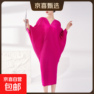 三宅大碼女裝裙子女夏連衣裙蝙蝠袖高級感歐美氣質(zhì)款褶皺裙子 玫紅色 均碼