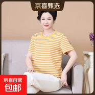 【純棉】中老年媽媽裝短袖女裝2025夏季寬松條紋上衣大碼T恤 黃條紋 4XL 推薦120-140斤