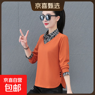時(shí)尚休閑假兩件衛衣女春秋新款洋氣翻領(lǐng)顯瘦百搭拼接格紋上衣 橘色 M 80-105