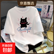 【重磅純棉】短袖t恤時(shí)尚印花白上衣情侶裝男女同款寬松潮流半袖 白色星光兔 L 【110-125斤】