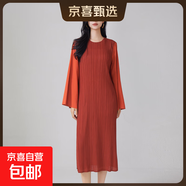 三宅連衣裙長(cháng)袖女高級感喇叭袖寬松開(kāi)叉中長(cháng)裙2025年新款氣質(zhì)裙子 紅色 均碼
